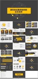 简约黑黄配色论文答辩PPT模板