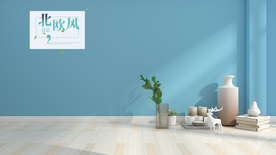 北欧场景