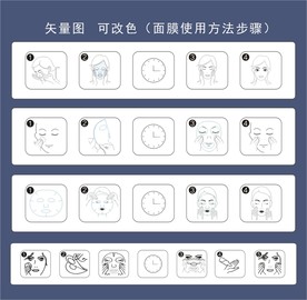 面膜使用步骤图片大全 面膜使用步骤设计素材 面膜使用步骤模板下载 面膜使用步骤图库 昵图网soso Nipic Com