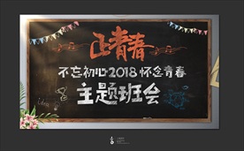 主视觉