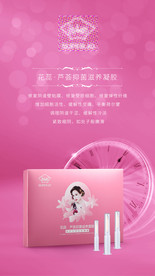 化妆品套盒微信海报