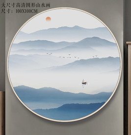 蓝色山水画 山水无框画