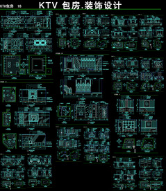 酒吧包房装修施工图
