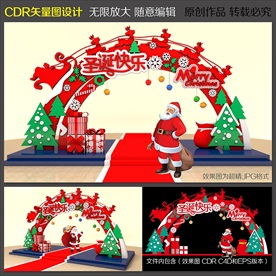 圣诞节门头