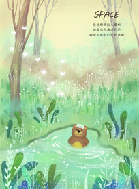 绿色插画手绘海报