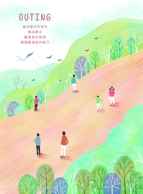 户外活动