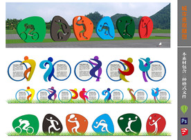 公园主题景观标识08