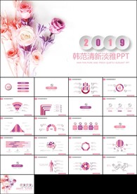 紫色小清新创意花朵唯美梦幻韩范