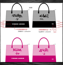 黑色和玫红条纹大包