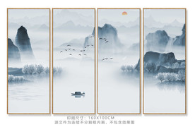 新中式水墨画 山水四联画