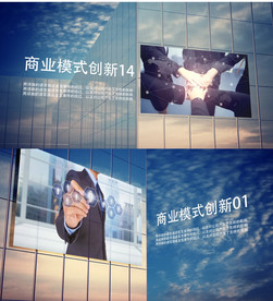 三维商业创新图文AE模板