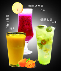 饮品海报