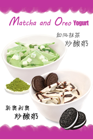 奥利奥 抹茶炒酸奶