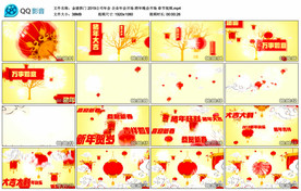 金猪拱门 2019公司年会 企