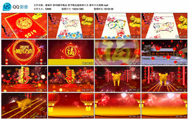 猪福年 2019猪年晚会 春节