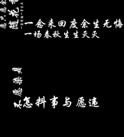抖音歌词切换字幕不染ae模板