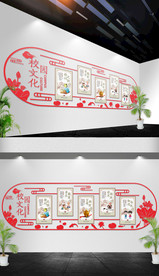 校园文化墙