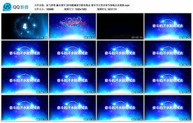 放飞梦想 赢在猪年 2019震