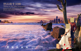 幸福一生 梦幻系列