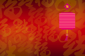 新年海报背景图片