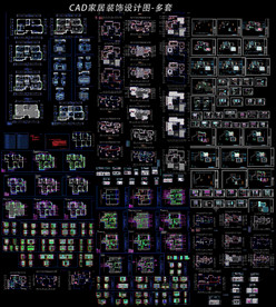 CAD家居装饰施工图