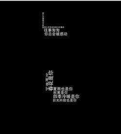 抖音歌词字幕往后余生AE模板