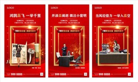 地产商铺价值单图 火爆 金