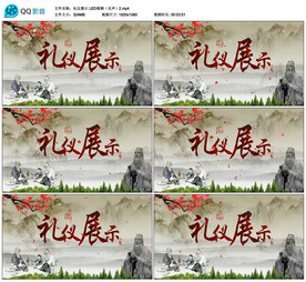 礼仪展示 舞台大屏背景视频素材