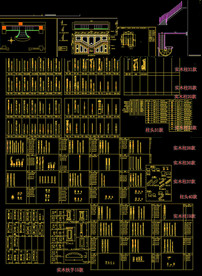 CAD实木柱子护手