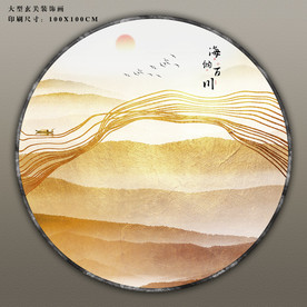 金色山水画 财源滚滚