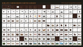 企业VI设计