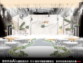 白金大理石婚礼