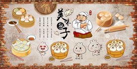 包子店背景墙