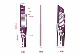 高端大气创意精神堡垒导示牌