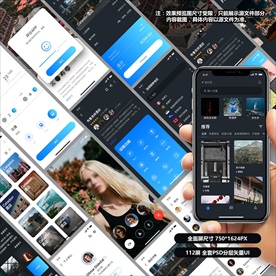 酒店宾馆预订APP