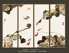 祥云 祥瑞图 九鱼图