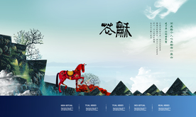 地产高炮 地产展板 地产围墙