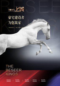 地产高炮 地产展板 地产围墙