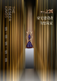 地产高炮 地产展板 地产围墙