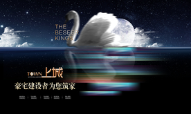 地产高炮 地产展板 地产围墙