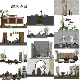 园艺小品SU模型