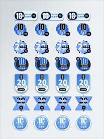 淘宝秋冬优惠券冬季