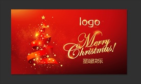圣诞节大屏主视觉