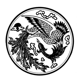 中国元素 吉祥元素 中国纹样