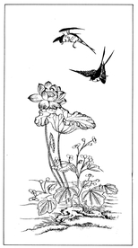 吉祥图案 中国纹样 吉祥底纹