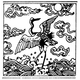 中国元素 中国纹样 吉祥元素