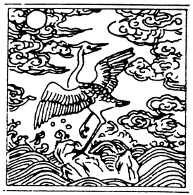 中国元素 中国纹样 吉祥元素