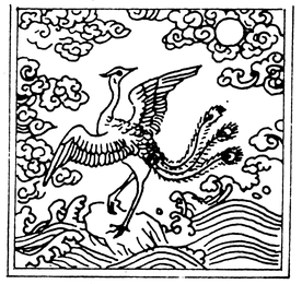 中国元素 中国纹样 吉祥元素