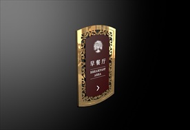 中式餐厅导视指引牌 C4D建模