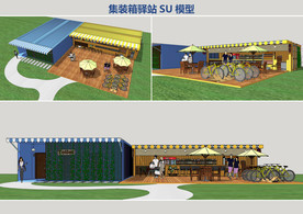 集装箱服务驿站